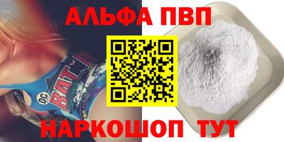 mdpv Азнакаево