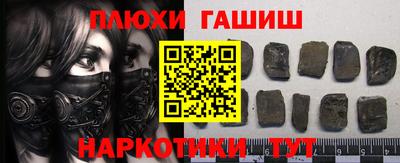 кокаин премиум Абинск