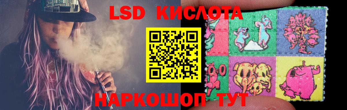 LSD-25 экстази ecstasy Тайшет