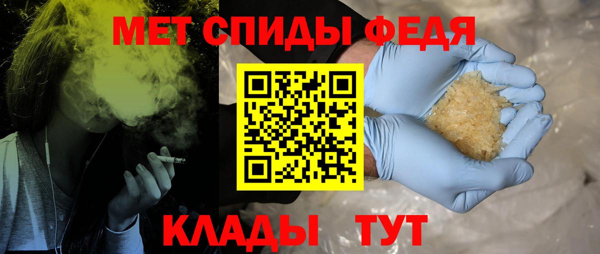 Каннабис  APVP СОЛЬ   Лсд 25  Амфетамин   Тайшет  ГАШ  Экстази  Меф МЯУ МЯУ кристаллы 