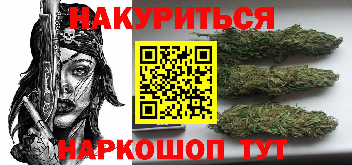 Шишки марихуана SATIVA & INDICA  Шишки марихуана White Widow  МАРИХУАНА индика  Тайшет  Бошки марихуана ГИДРОПОН 